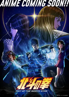 霓虹孤儿
