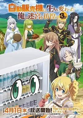 星屑放映机